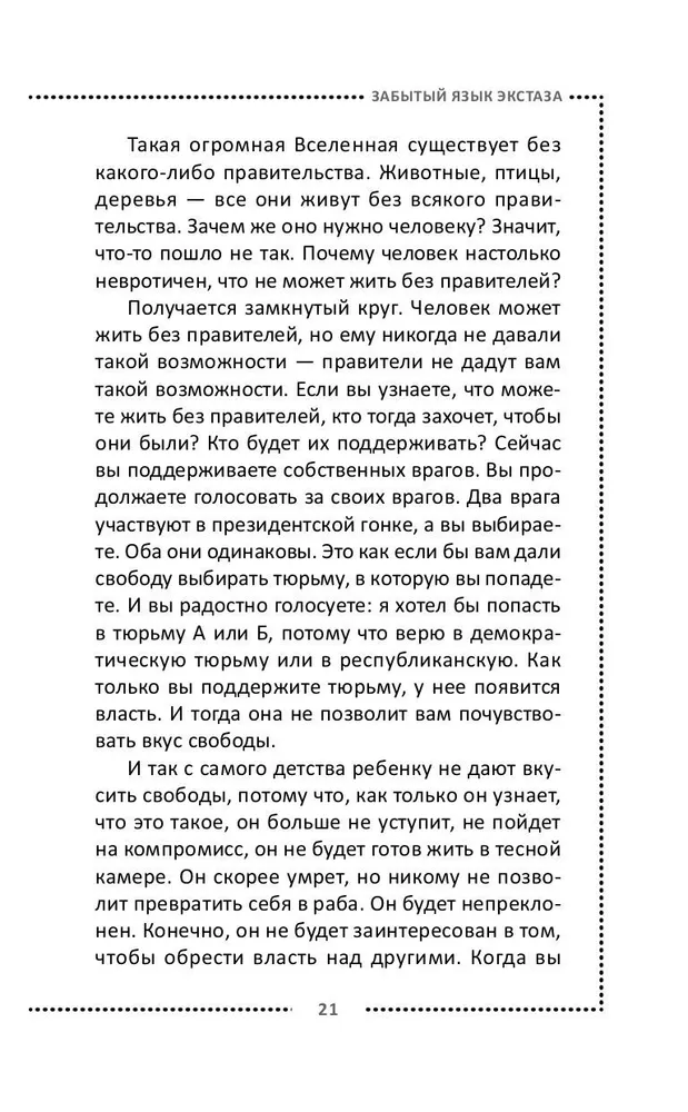 Szczęście. Jedyne prawdziwe dobrobyty