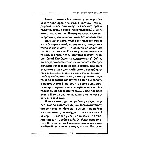 Szczęście. Jedyne prawdziwe dobrobyty