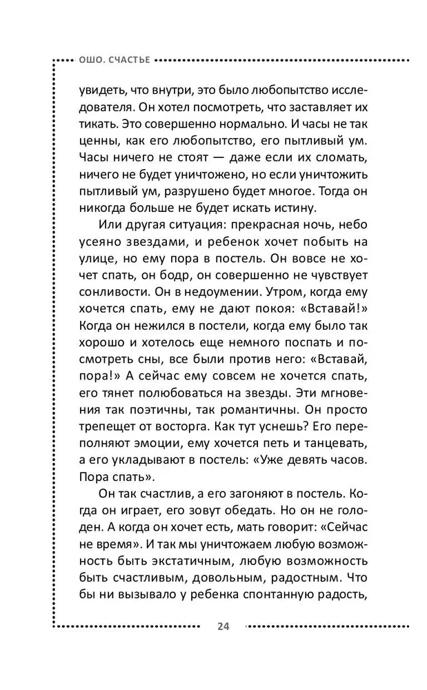 Szczęście. Jedyne prawdziwe dobrobyty