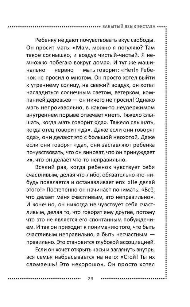 Szczęście. Jedyne prawdziwe dobrobyty