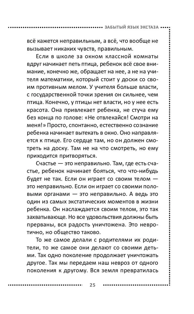 Szczęście. Jedyne prawdziwe dobrobyty