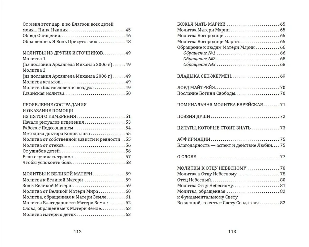 Palvete kogumik hinge ja keha ravimiseks
