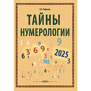 Tajemnice numerologii
