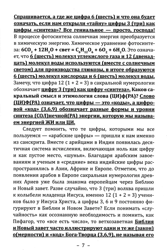 Tajemnice numerologii