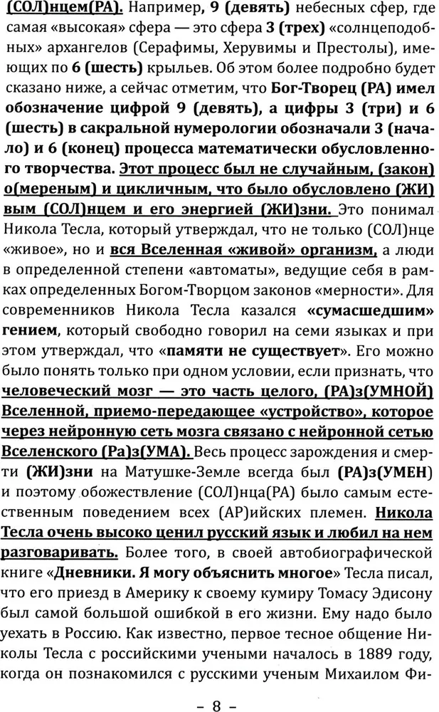 Tajemnice numerologii