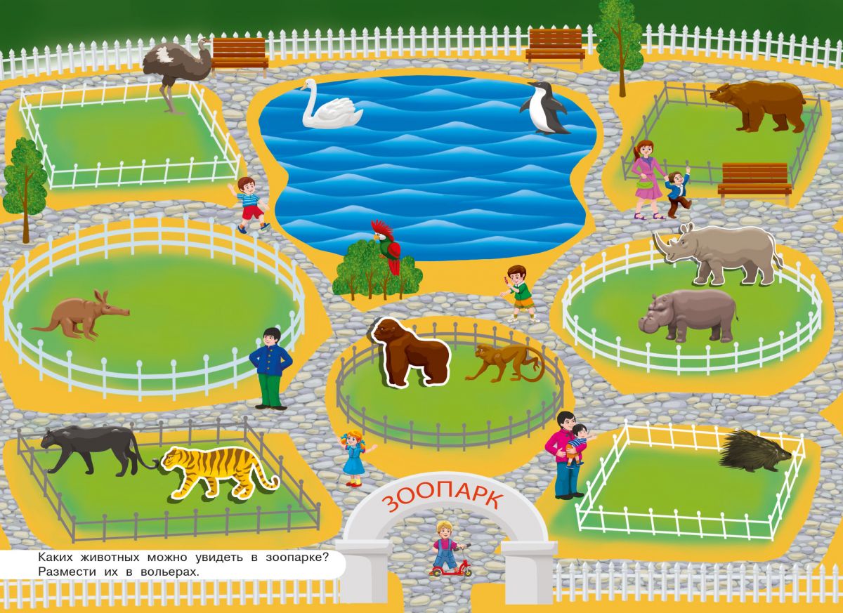 Educational Reusable Stickers.  At the Zoo