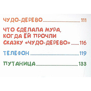 Pasakas