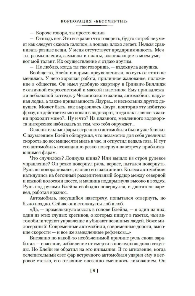 Pielgrzymka na Ziemię
