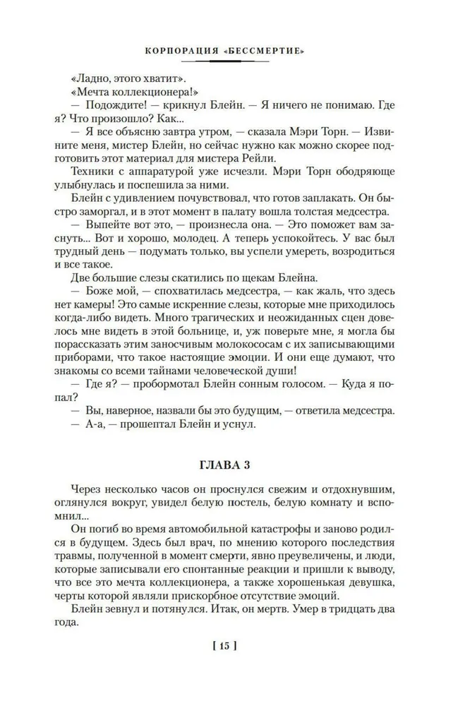 Pielgrzymka na Ziemię
