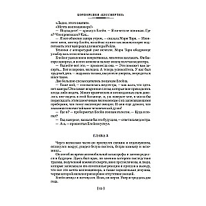 Pielgrzymka na Ziemię