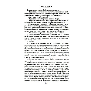 Pielgrzymka na Ziemię
