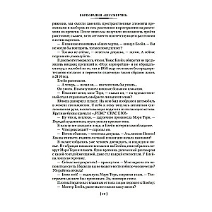 Pielgrzymka na Ziemię