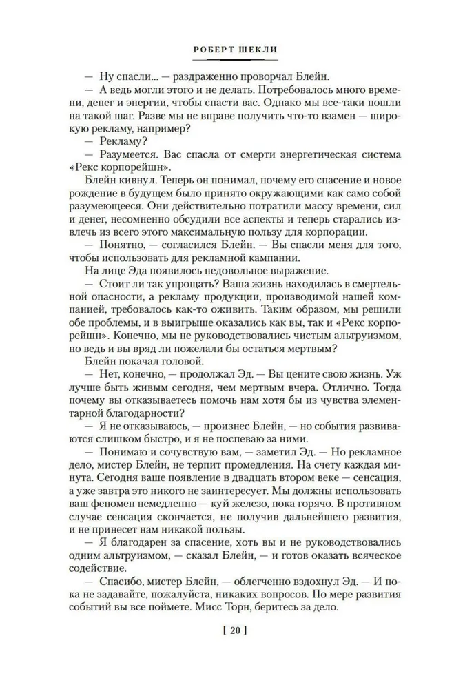 Pielgrzymka na Ziemię
