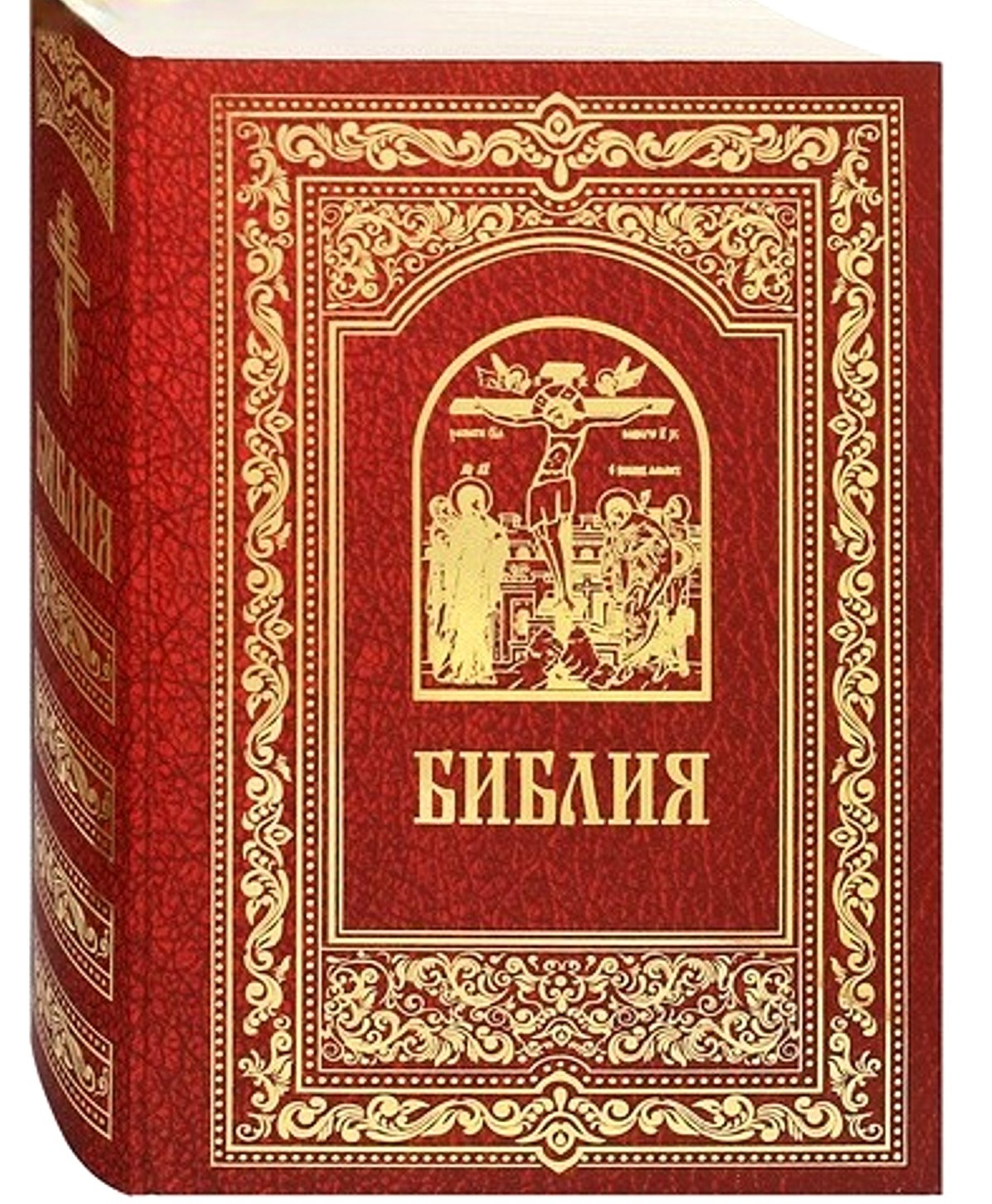 Biblia