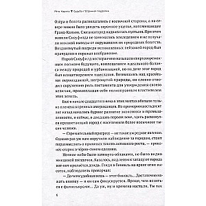 Fate/strange Fake. Los na Święty Graal. Tom 1