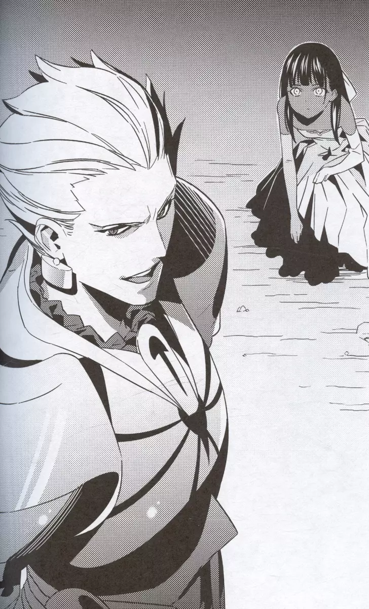 Fate/strange Fake. Los na Święty Graal. Tom 1