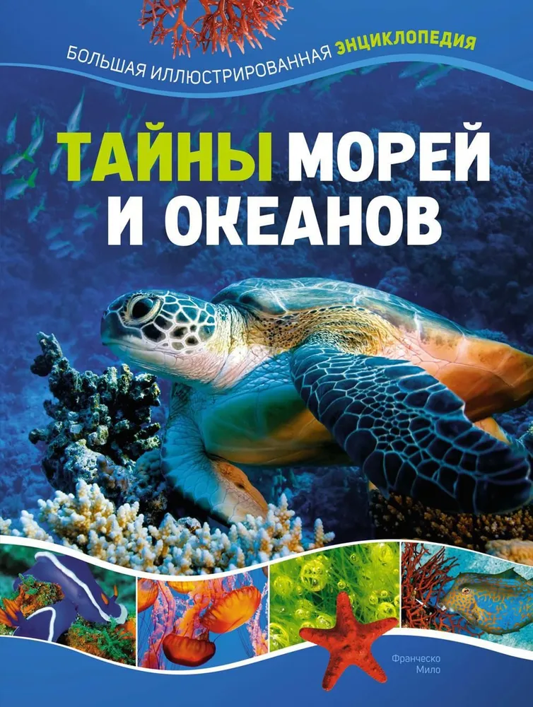 Tajemnice mórz i oceanów