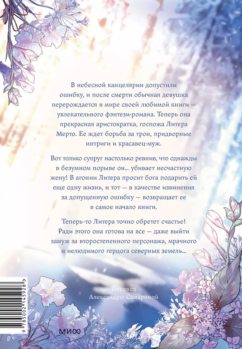 After All, This is Isekai. Volume 1