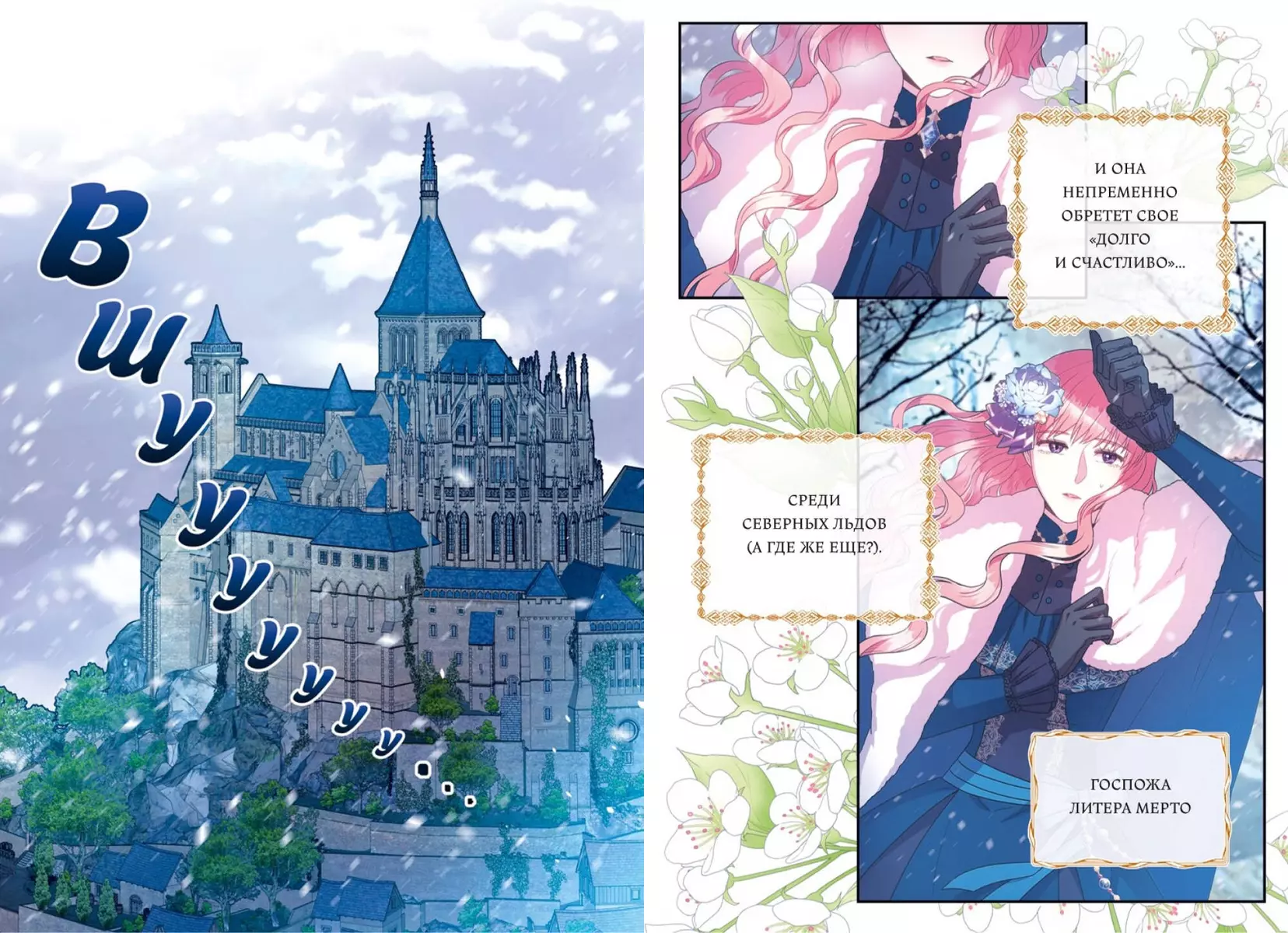After All, This is Isekai. Volume 1