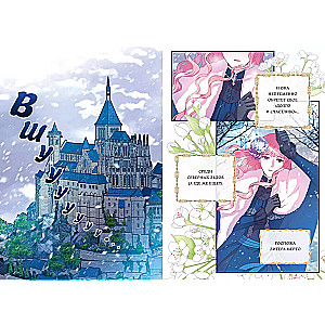 After All, This is Isekai. Volume 1