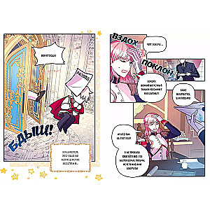 After All, This is Isekai. Volume 1