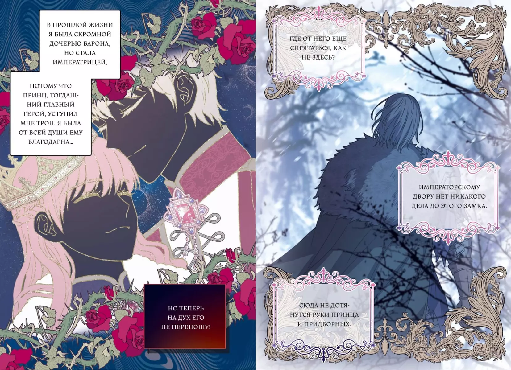 After All, This is Isekai. Volume 1