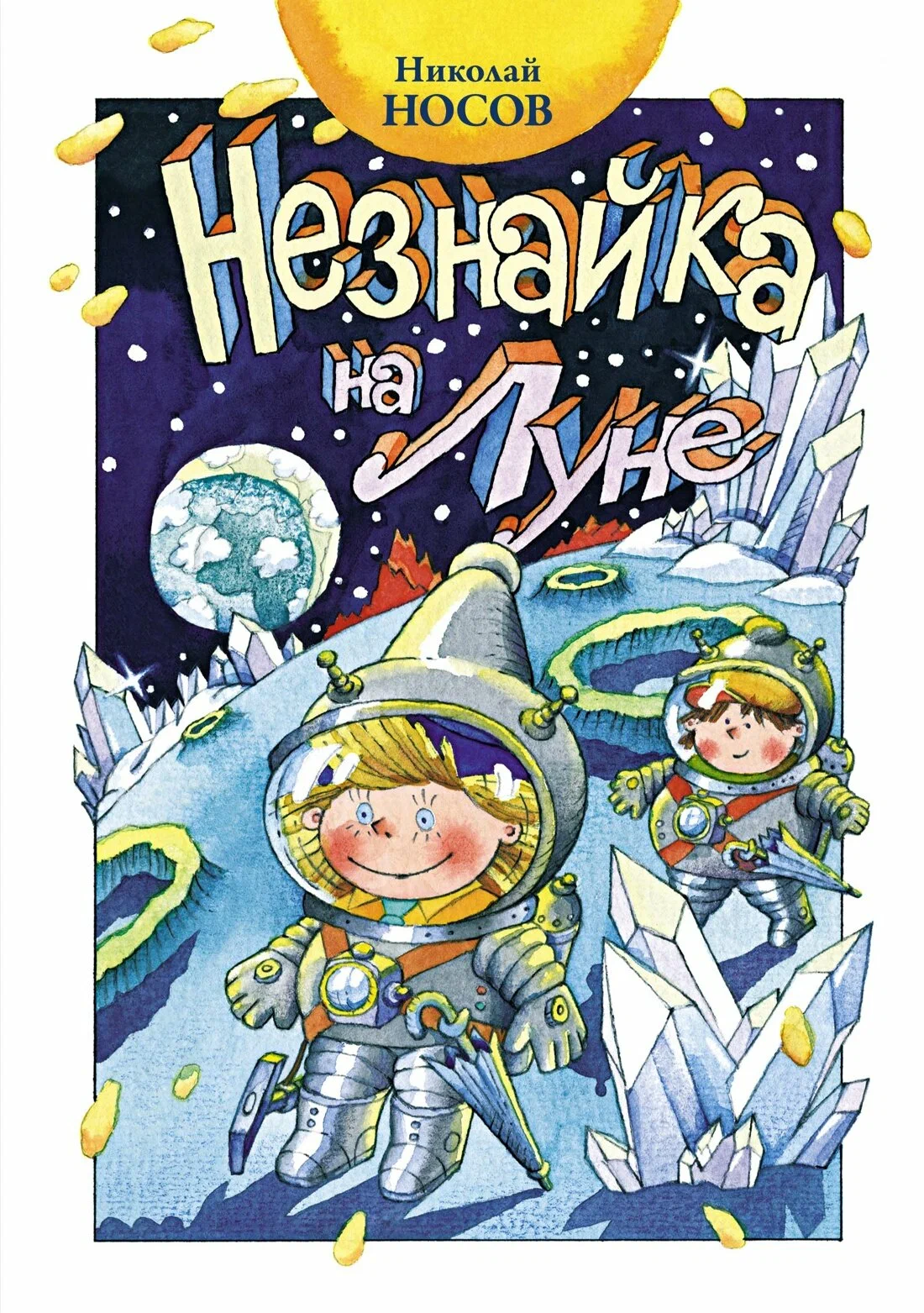 Nežinukas Mėnulyje