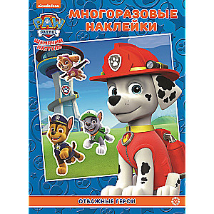 Paw Patrol. Brave Heroes. Reusable Stickers