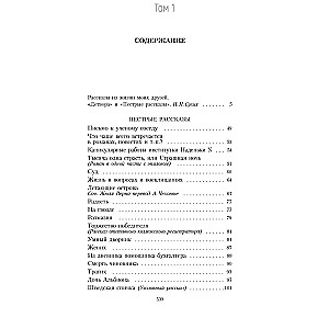 Fünfbändiger (Komplettset)