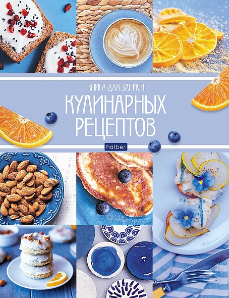 Grāmata kulinārijas receptēm