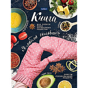 Grāmata kulinārijas receptēm