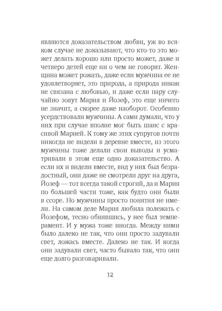 Bagaż