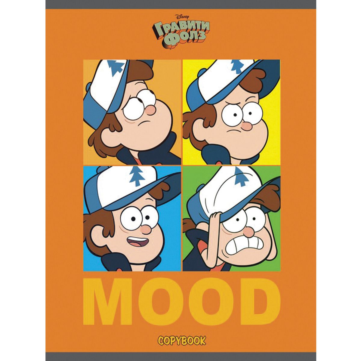 Zeszyt Gravity Falls (asortyment)