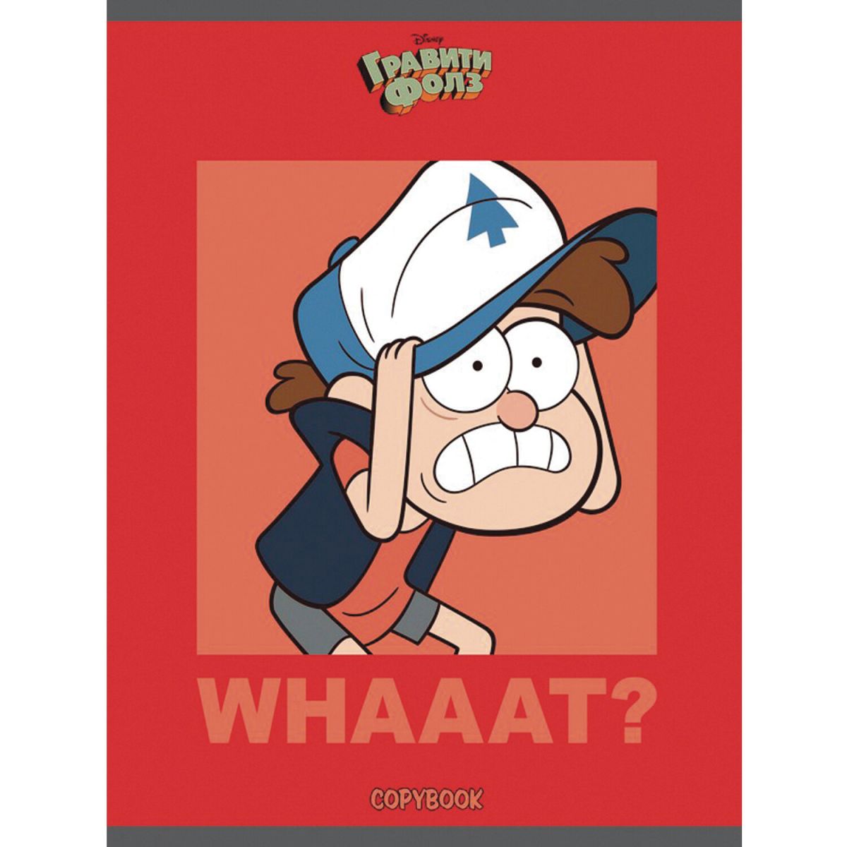 Zeszyt Gravity Falls (asortyment)