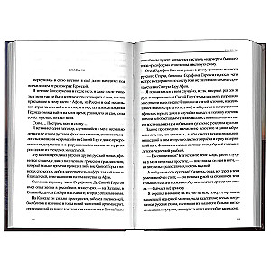 Flavian. Tagebuch