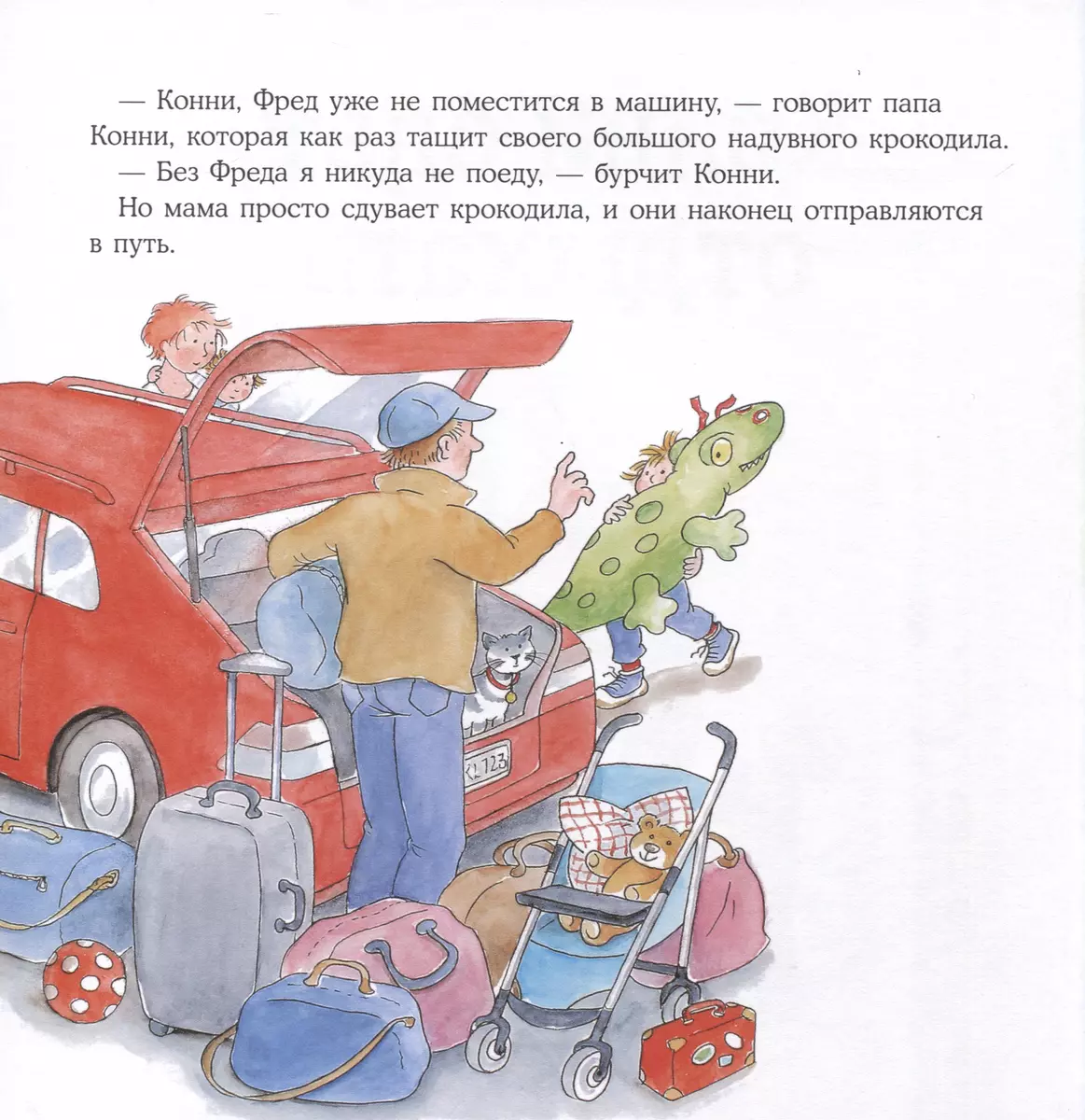 Wielka książka przygód Conny. Podróże