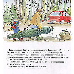 Suur Connie seiklusraamat. Uus aasta