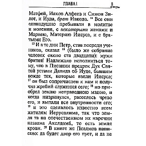 Apostoł