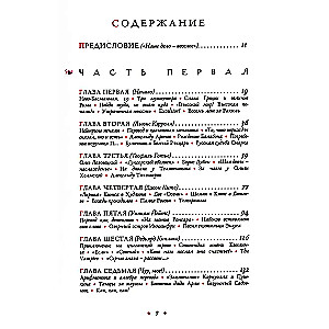 Notatki recydywisty tłumacza