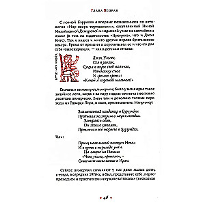 Notatki recydywisty tłumacza