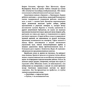 Jaunais nelietis