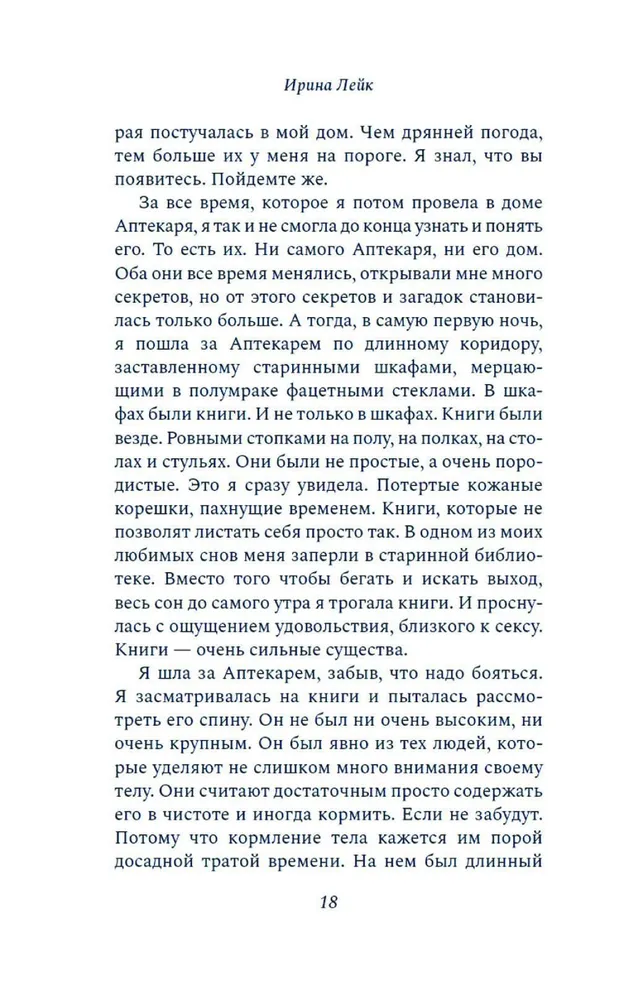 Historia Aptekarza, rajskich ptaków i brązowej głowy słonia