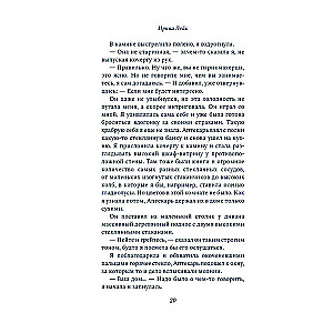 Historia Aptekarza, rajskich ptaków i brązowej głowy słonia