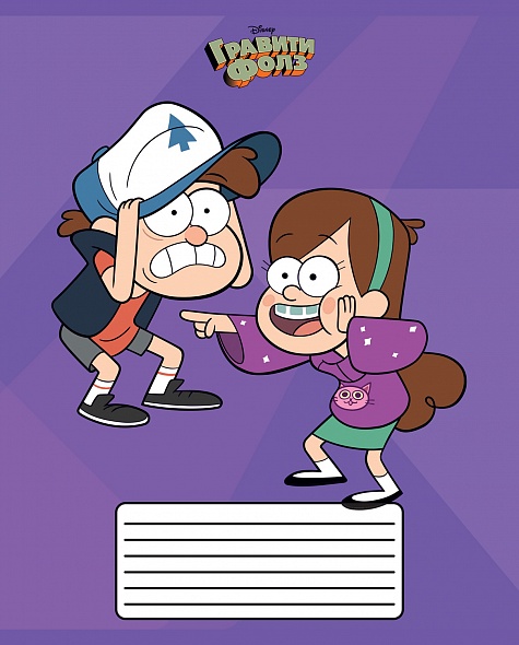 Notes Gravity Falls (krata)