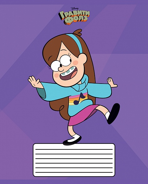 Notes Gravity Falls (krata)