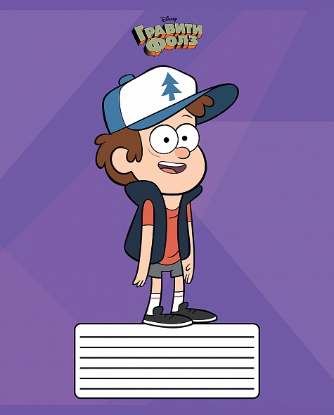 Notes Gravity Falls (krata)