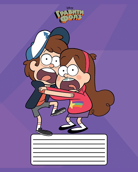 Notes Gravity Falls (krata)