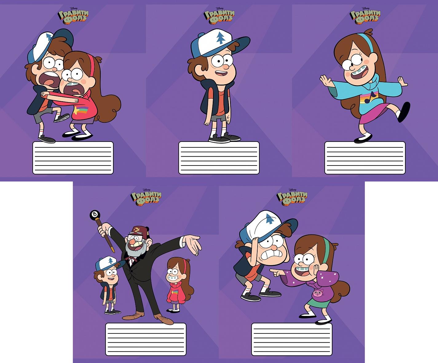 Notes Gravity Falls (krata)