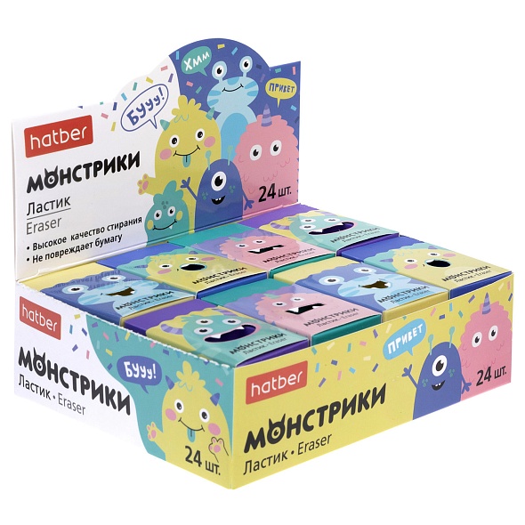 Radiergummi - Monster