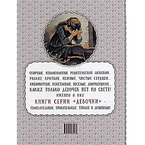 Leneczka. Historia Świąteczna